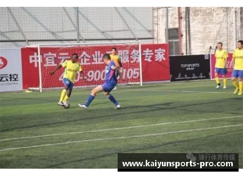kaiyun开云中国职业足球比赛近期结果揭晓，球队实力对比鲜明 - 副本