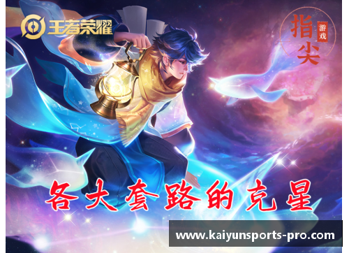 kaiyun开云76人危机：固执的布朗与绿凯的强大 - 副本 (2)