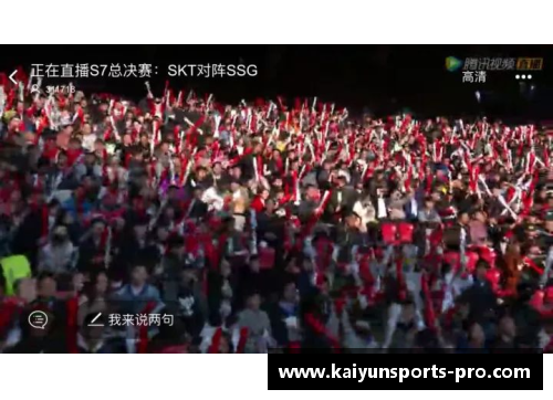 kaiyun开云比勒费尔德球员惊艳表现引观众赞叹 - 副本