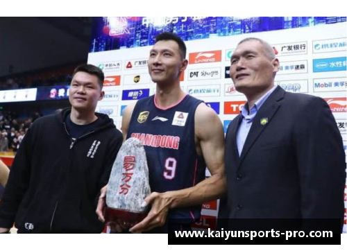 kaiyun开云孙悦：从CBA走向NBA，中国篮球的里程碑式转型